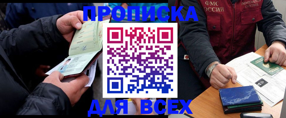 регистрация для школы в Усмани